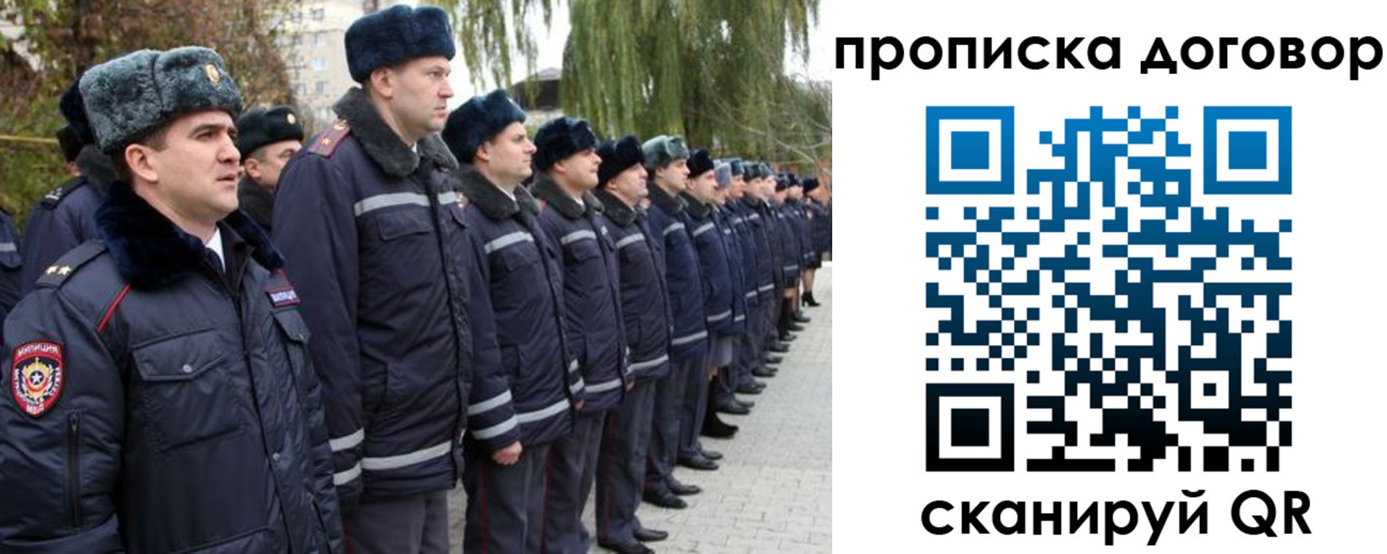 прописка законно в Кашине