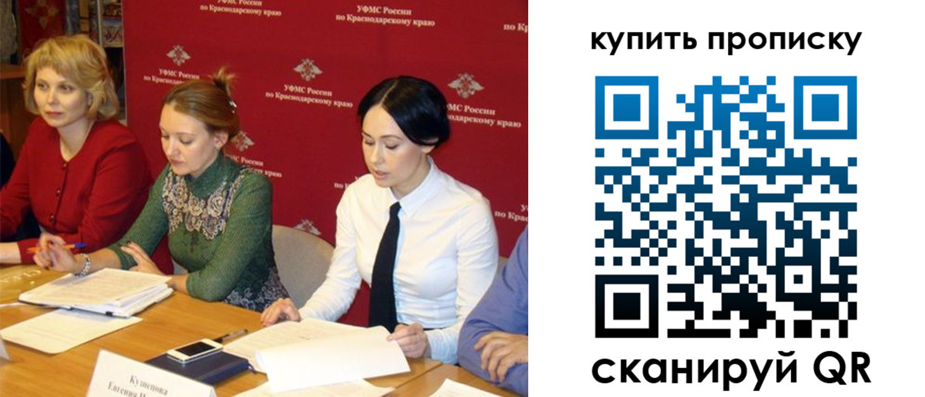 прописка ребенка в Кашине