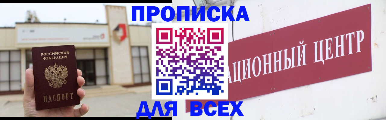 найти адрес прописки в Кашине